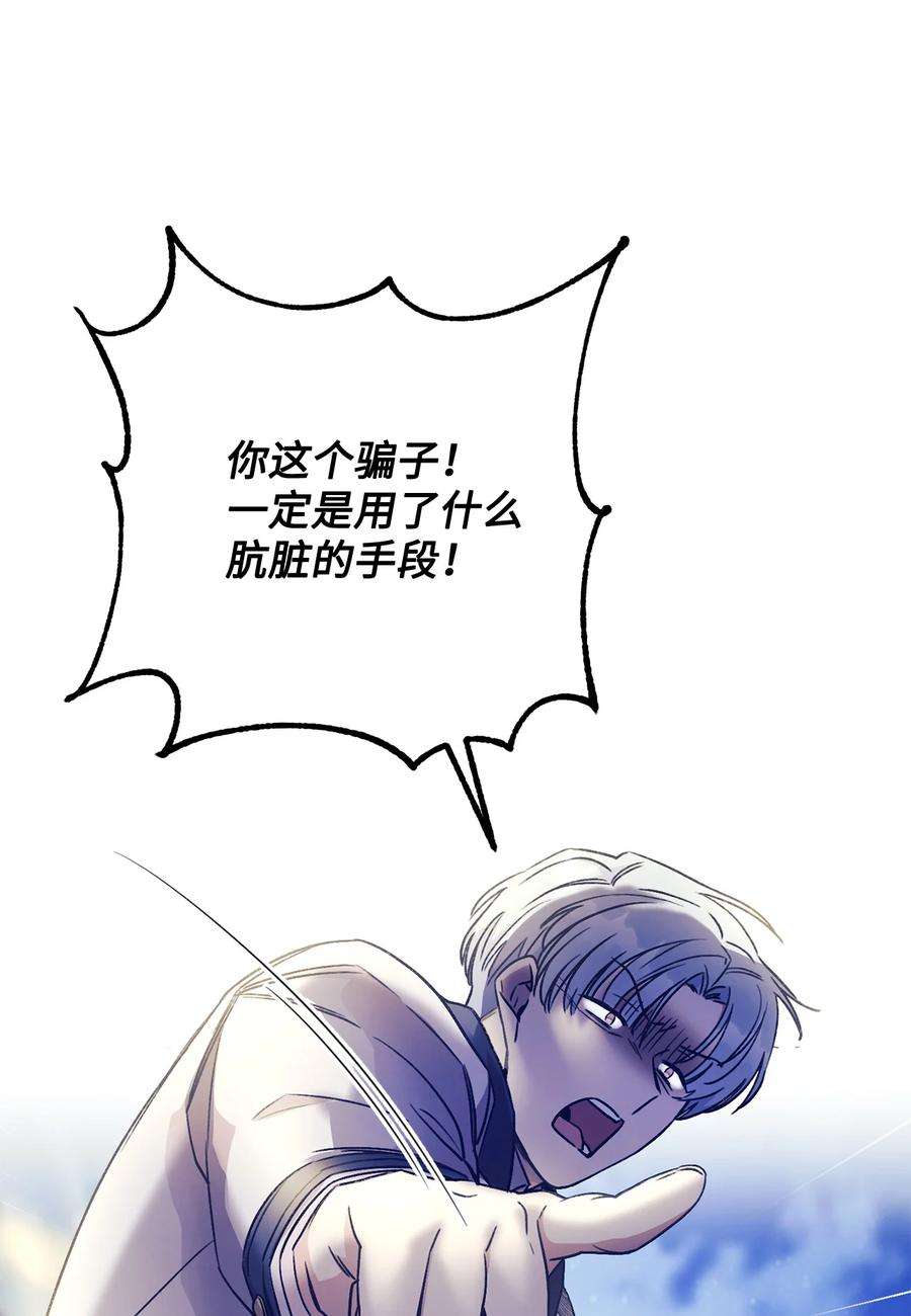 这一局，本小姐必定拿下11 话忆如走马灯