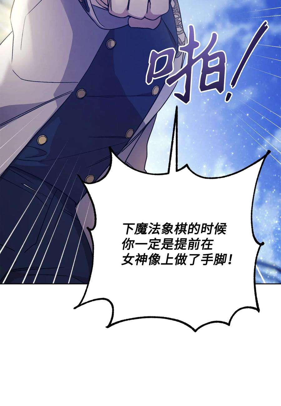 这一局，本小姐必定拿下11 话忆如走马灯
