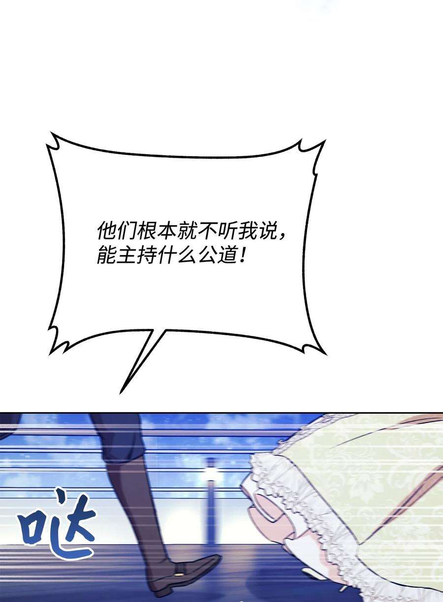 这一局，本小姐必定拿下11 话忆如走马灯
