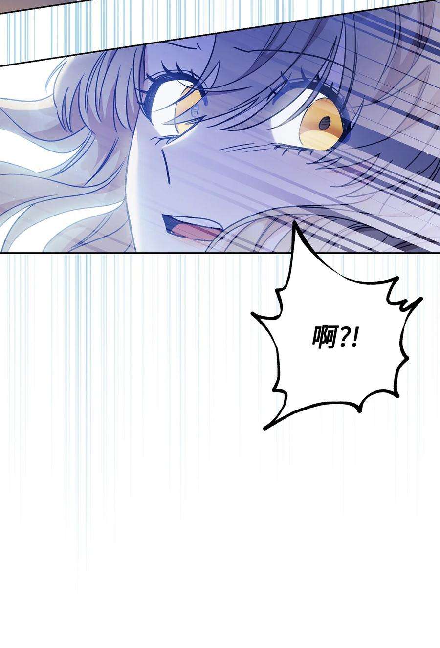 这一局，本小姐必定拿下11 话忆如走马灯