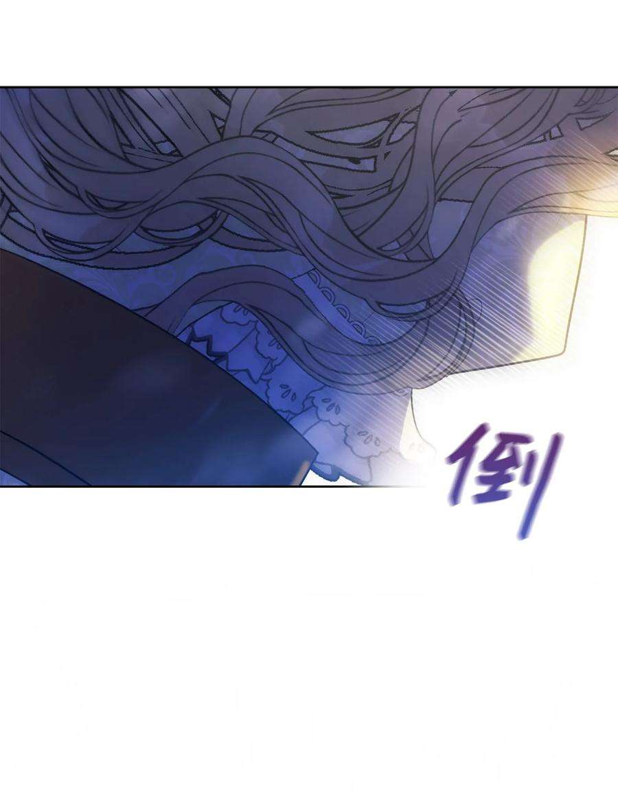 这一局，本小姐必定拿下11 话忆如走马灯