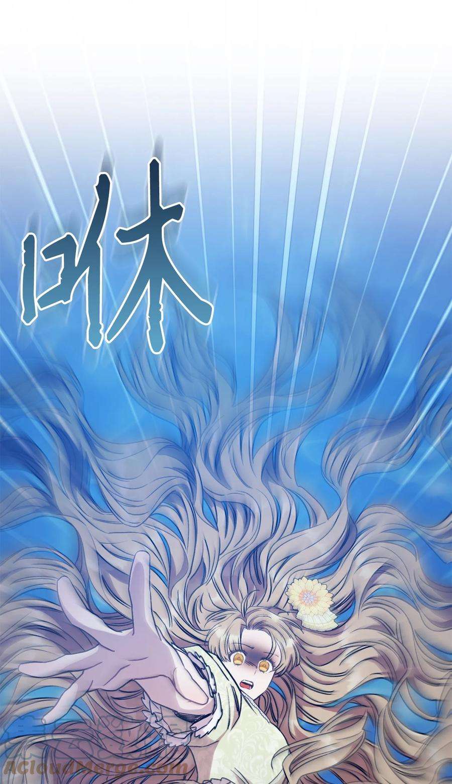 这一局，本小姐必定拿下11 话忆如走马灯