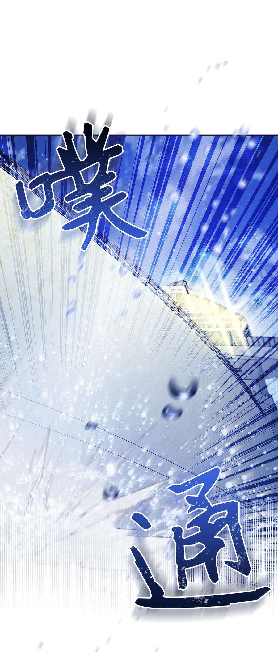 这一局，本小姐必定拿下11 话忆如走马灯