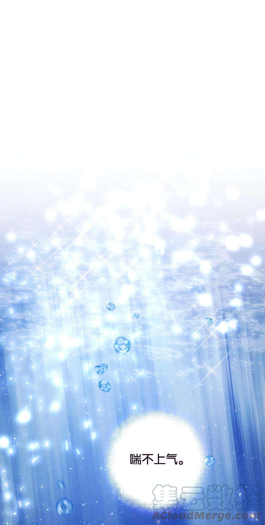 这一局，本小姐必定拿下11 话忆如走马灯