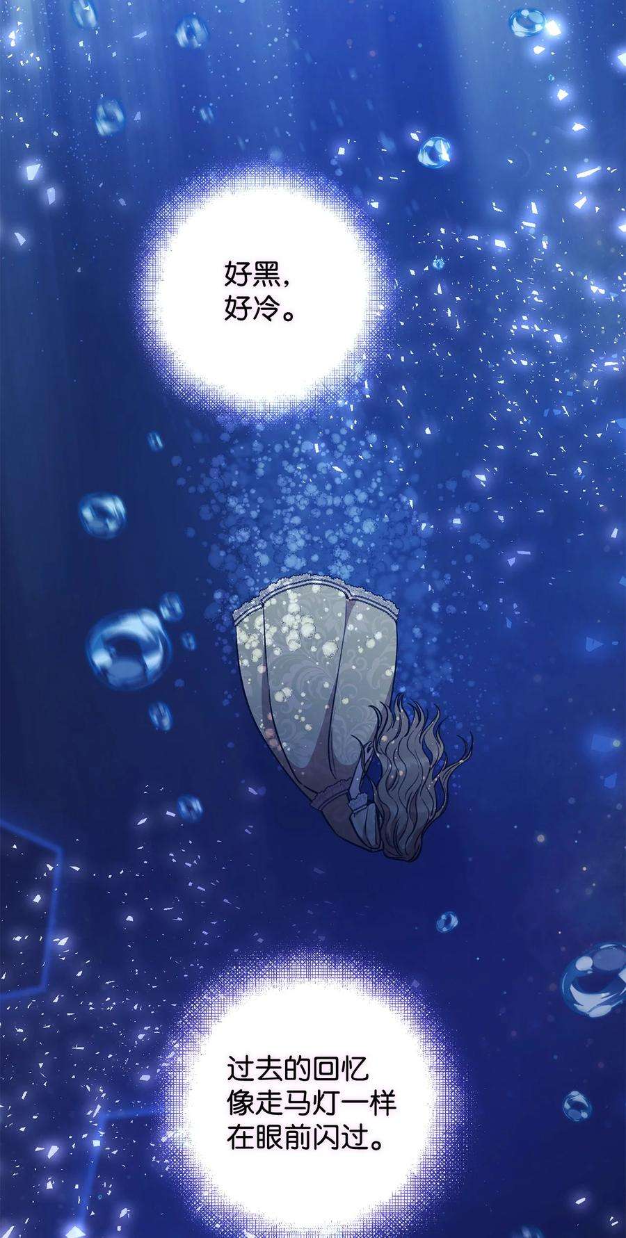 这一局，本小姐必定拿下11 话忆如走马灯