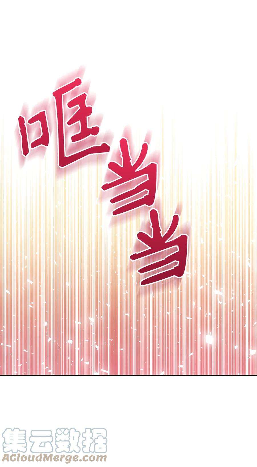 这一局，本小姐必定拿下11 话忆如走马灯