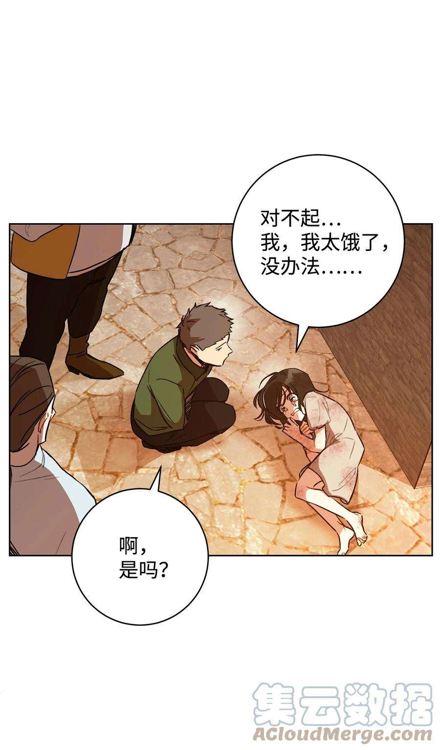 这一局，本小姐必定拿下11 话忆如走马灯