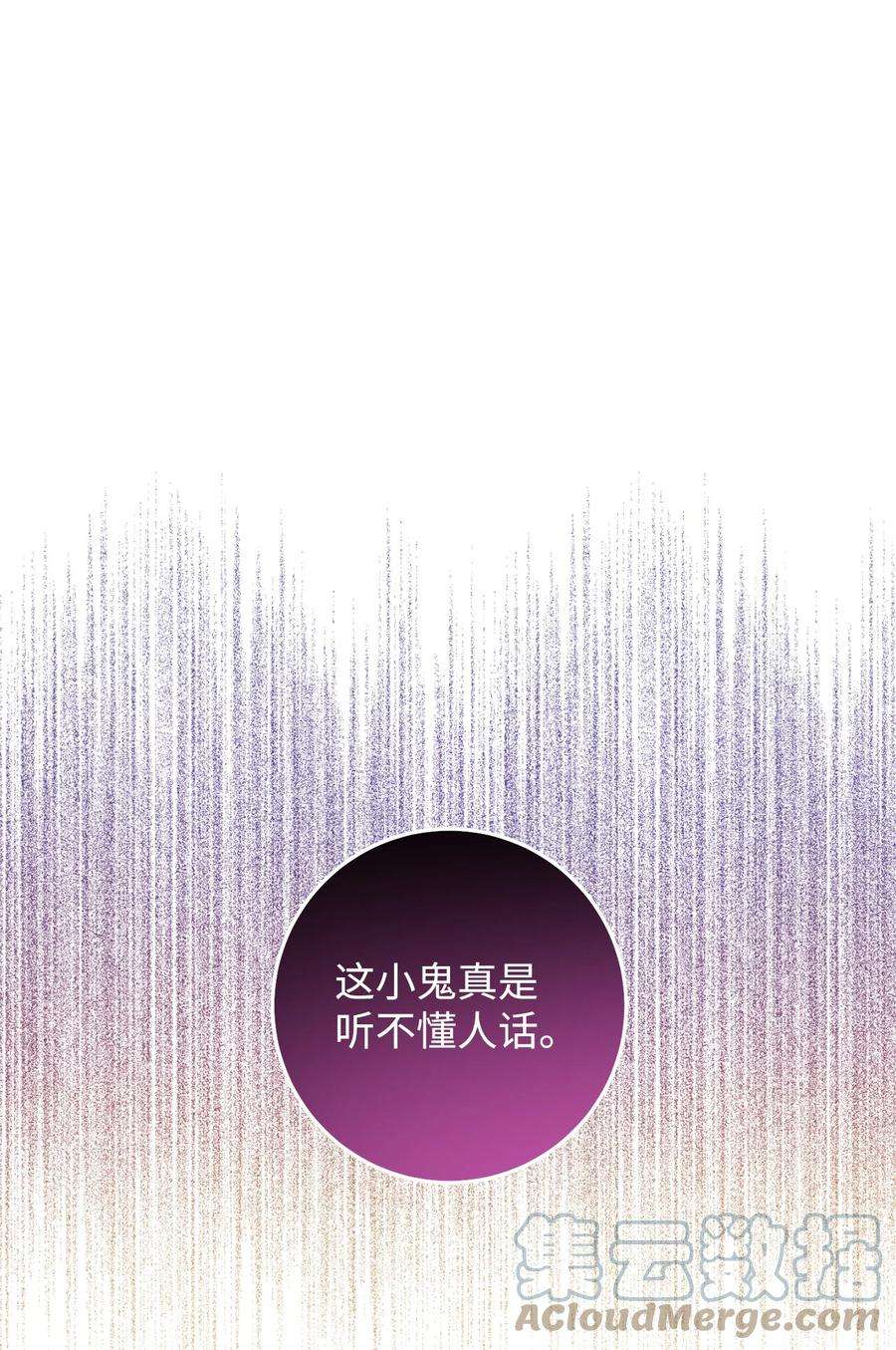 这一局，本小姐必定拿下11 话忆如走马灯