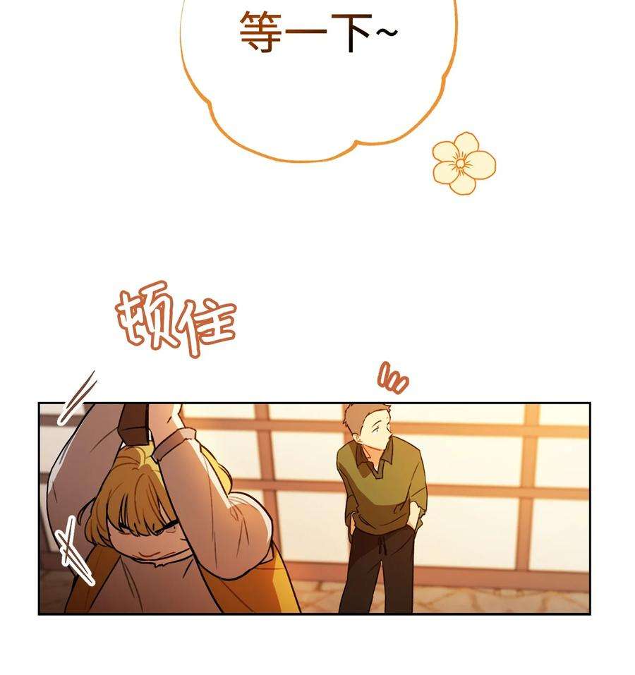 这一局，本小姐必定拿下11 话忆如走马灯