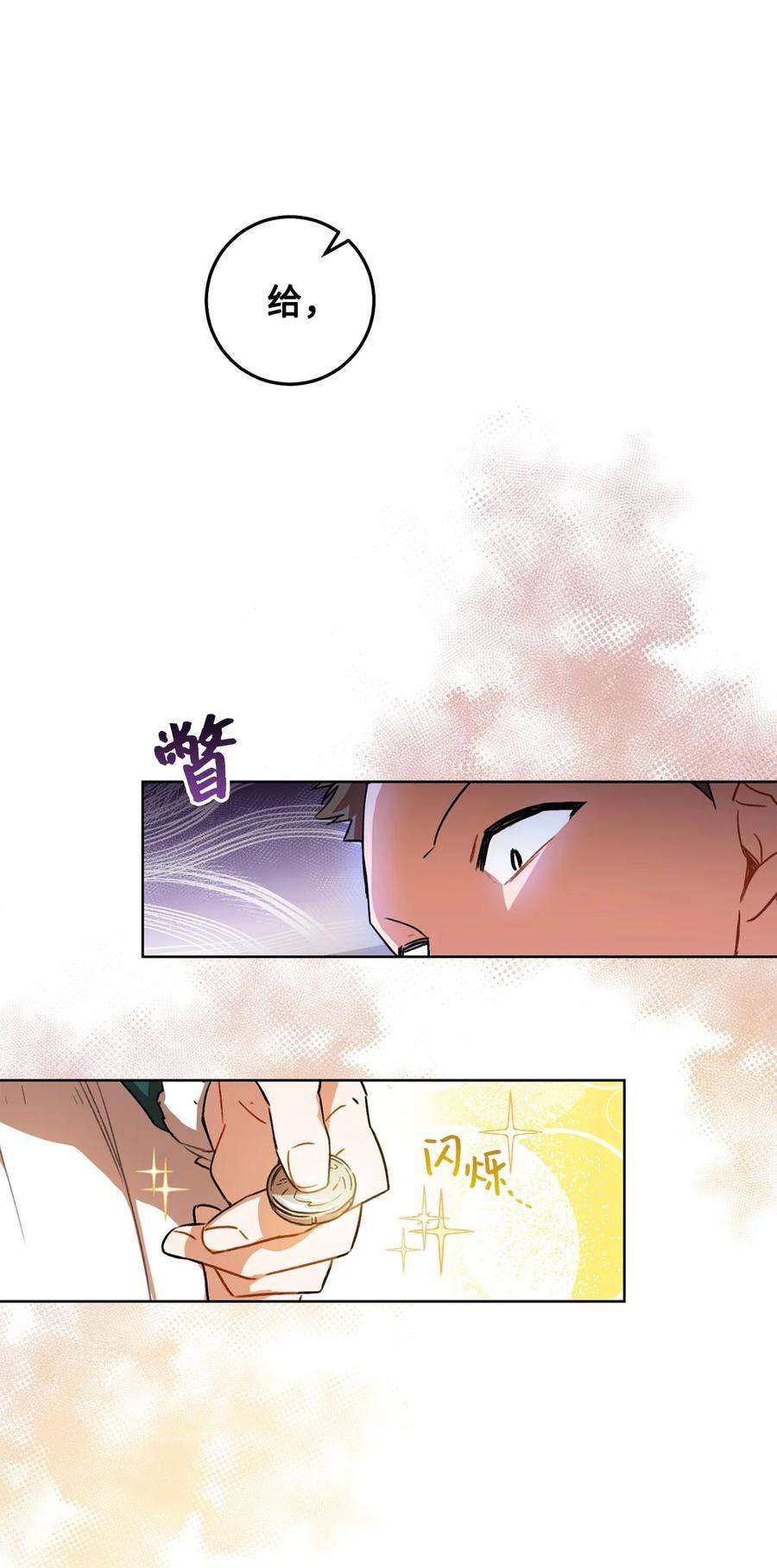 这一局，本小姐必定拿下11 话忆如走马灯