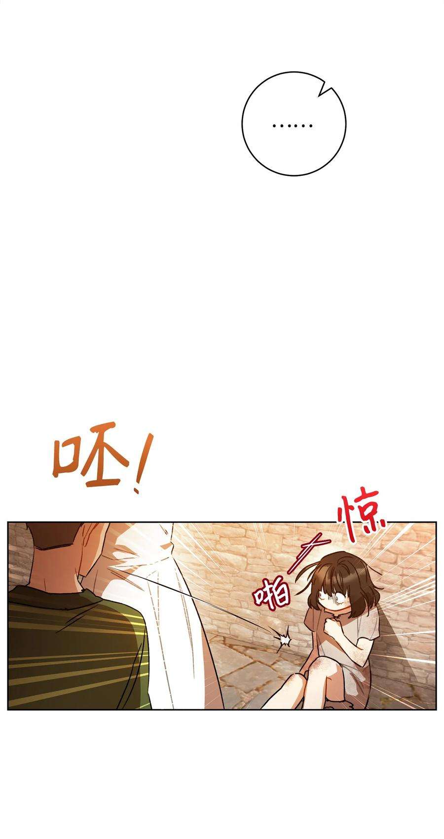 这一局，本小姐必定拿下11 话忆如走马灯
