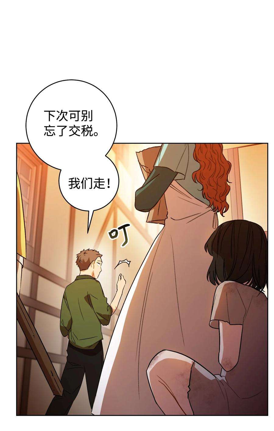 这一局，本小姐必定拿下11 话忆如走马灯