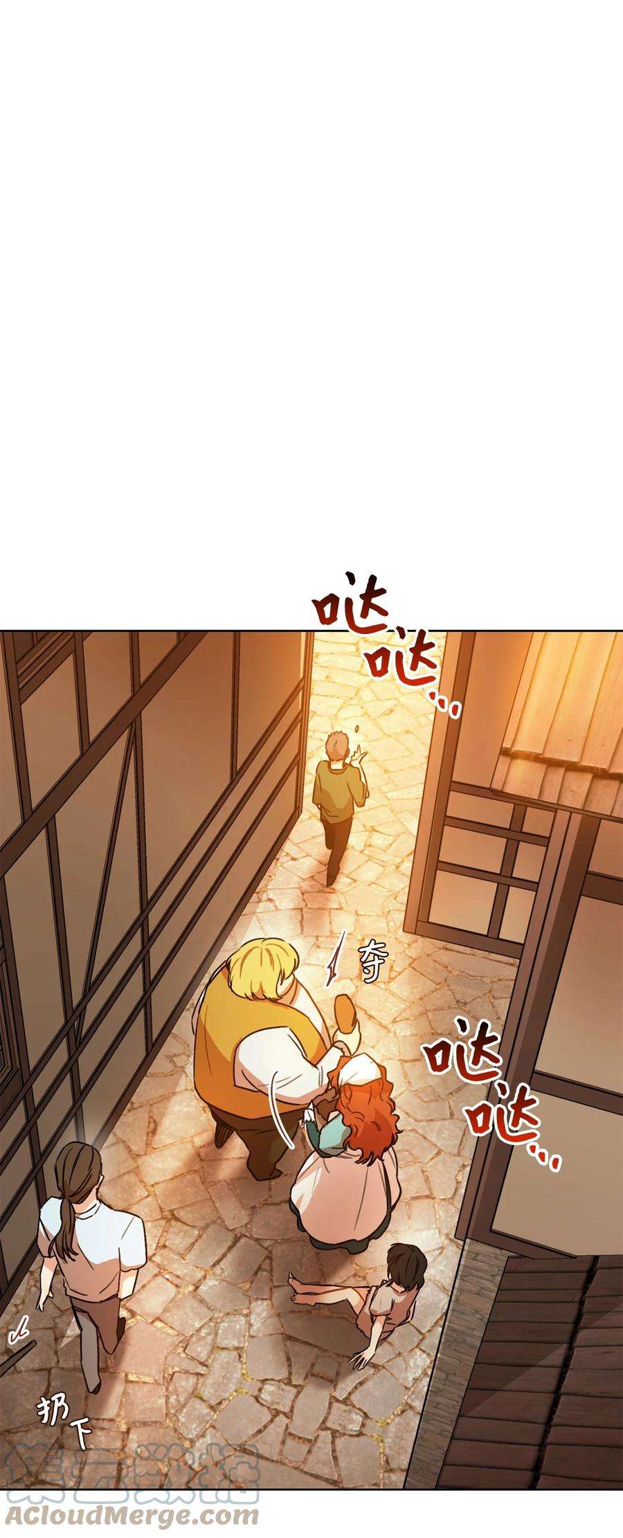 这一局，本小姐必定拿下11 话忆如走马灯