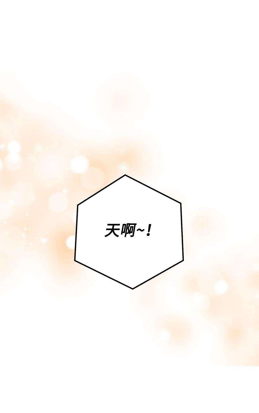 这一局，本小姐必定拿下11 话忆如走马灯