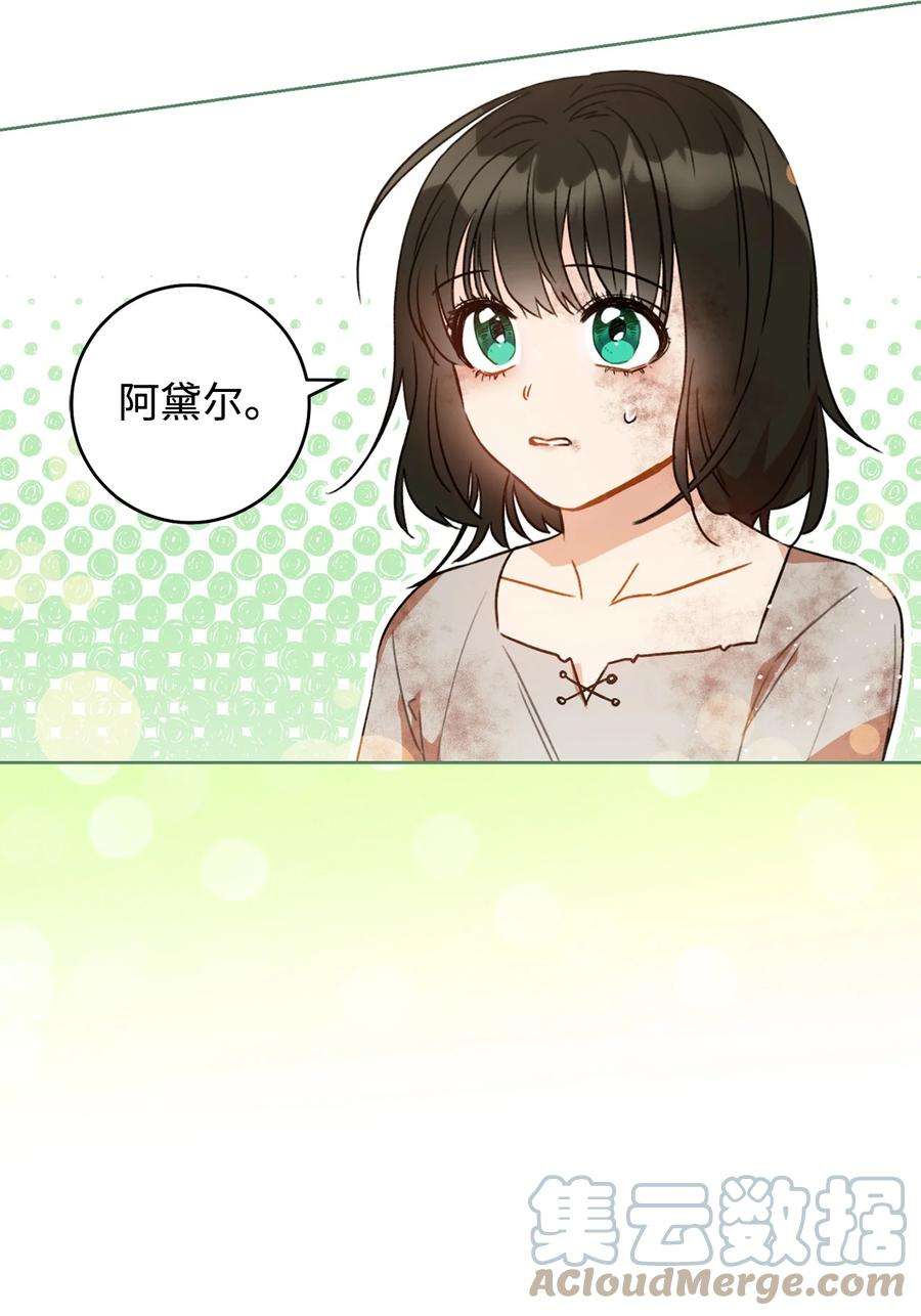 这一局，本小姐必定拿下11 话忆如走马灯