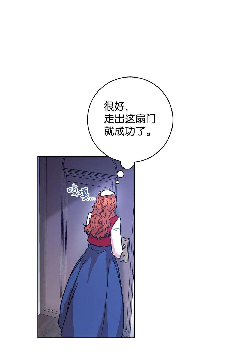 这一局，本小姐必定拿下12 再遇危机