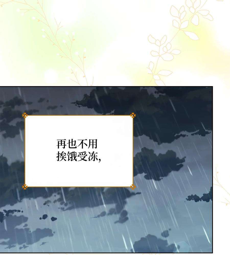 这一局，本小姐必定拿下12 再遇危机
