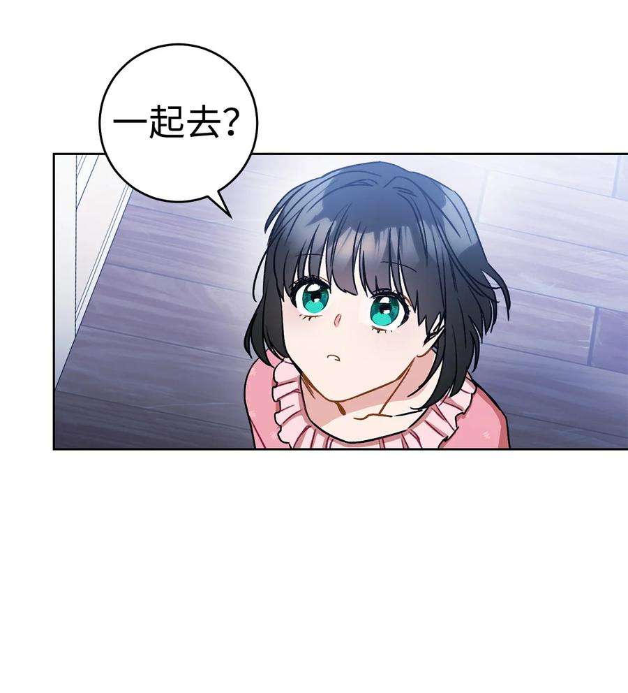 这一局，本小姐必定拿下12 再遇危机