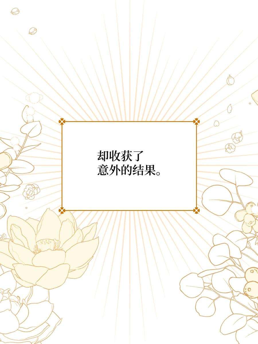 这一局，本小姐必定拿下12 再遇危机