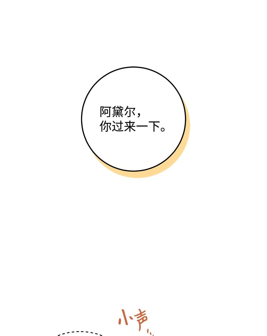 这一局，本小姐必定拿下12 再遇危机