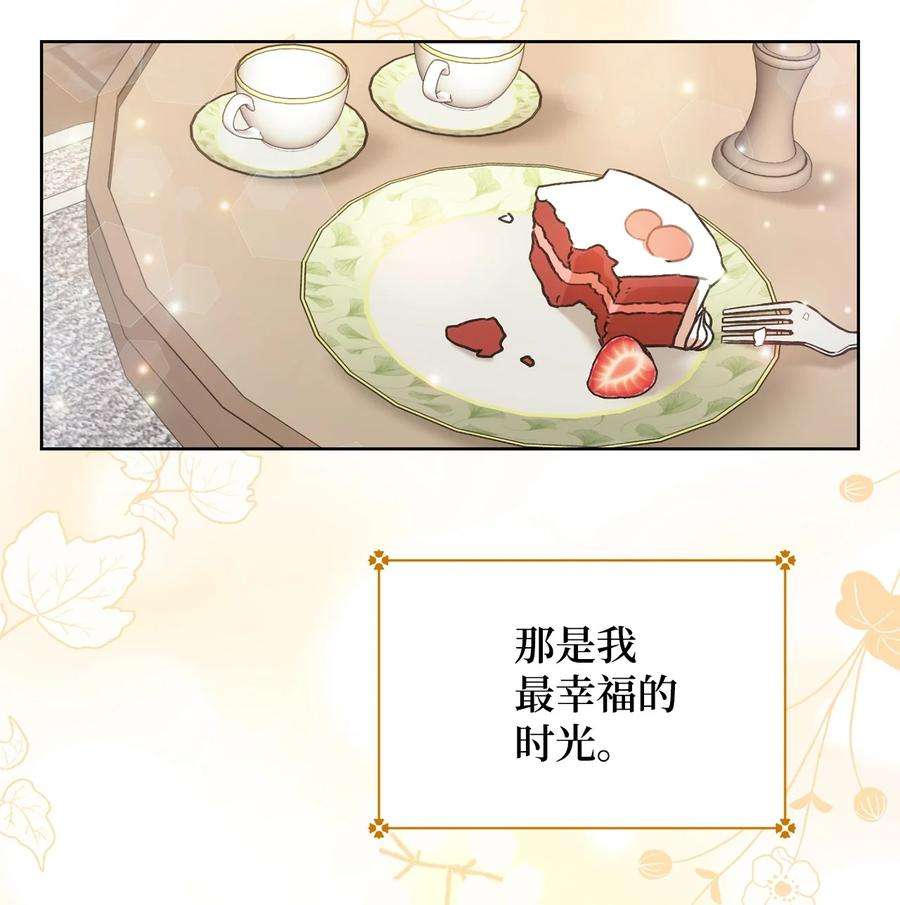 这一局，本小姐必定拿下12 再遇危机