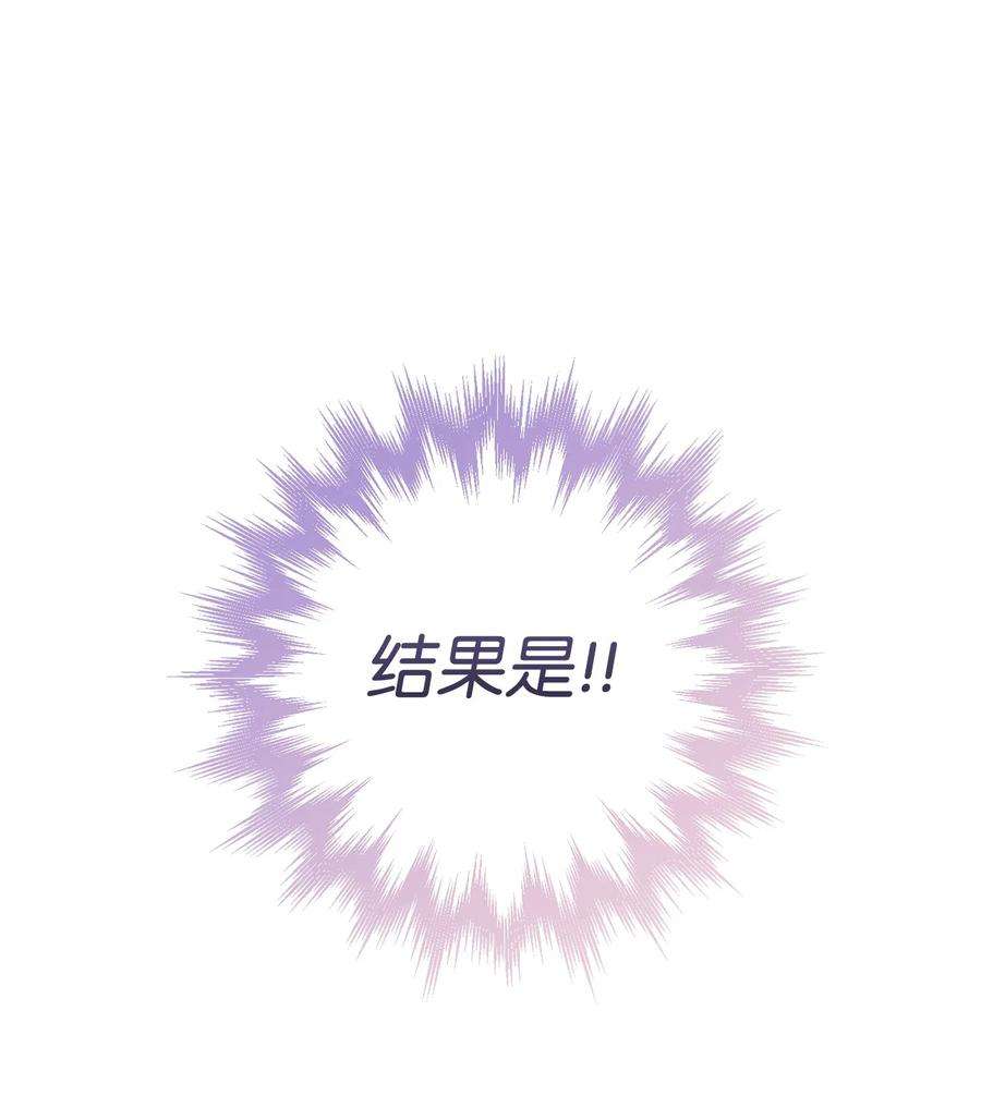 这一局，本小姐必定拿下12 再遇危机