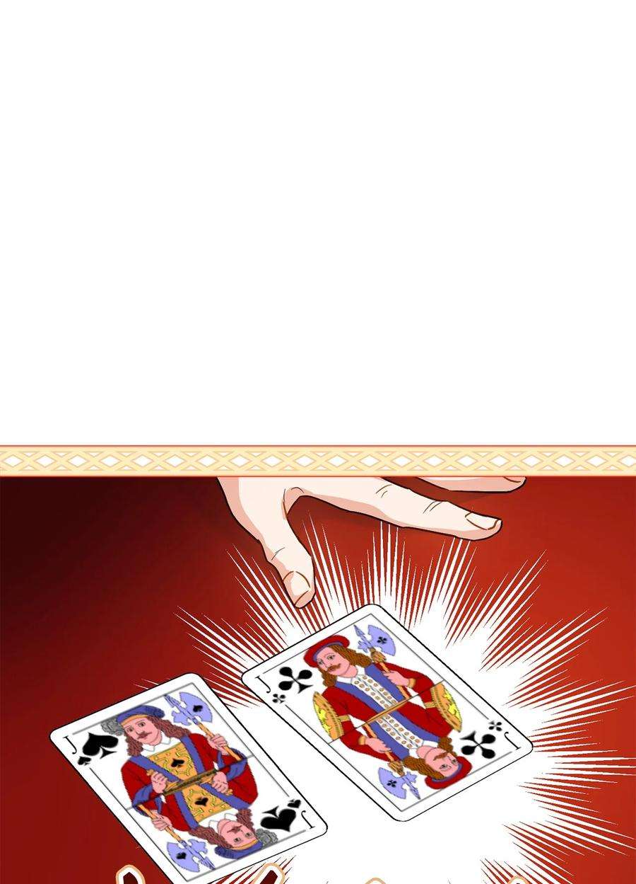 这一局，本小姐必定拿下12 再遇危机