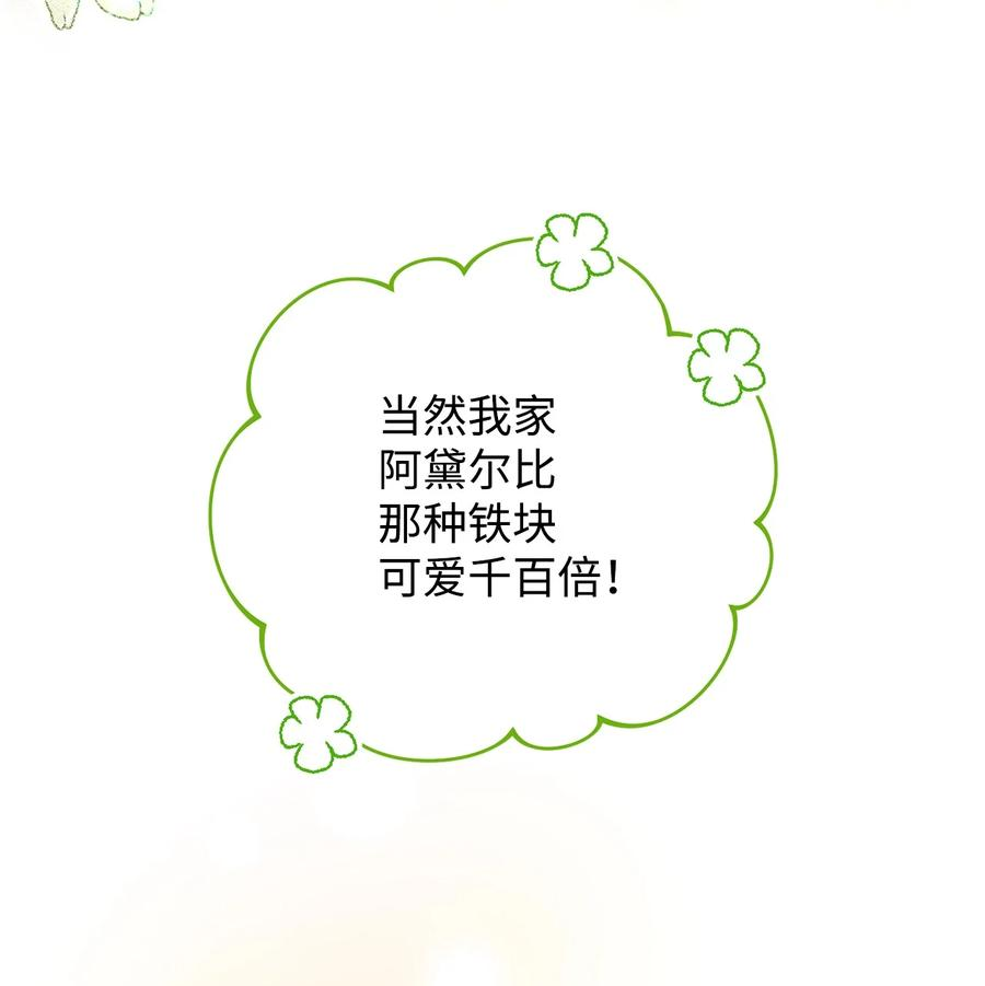 这一局，本小姐必定拿下12 再遇危机