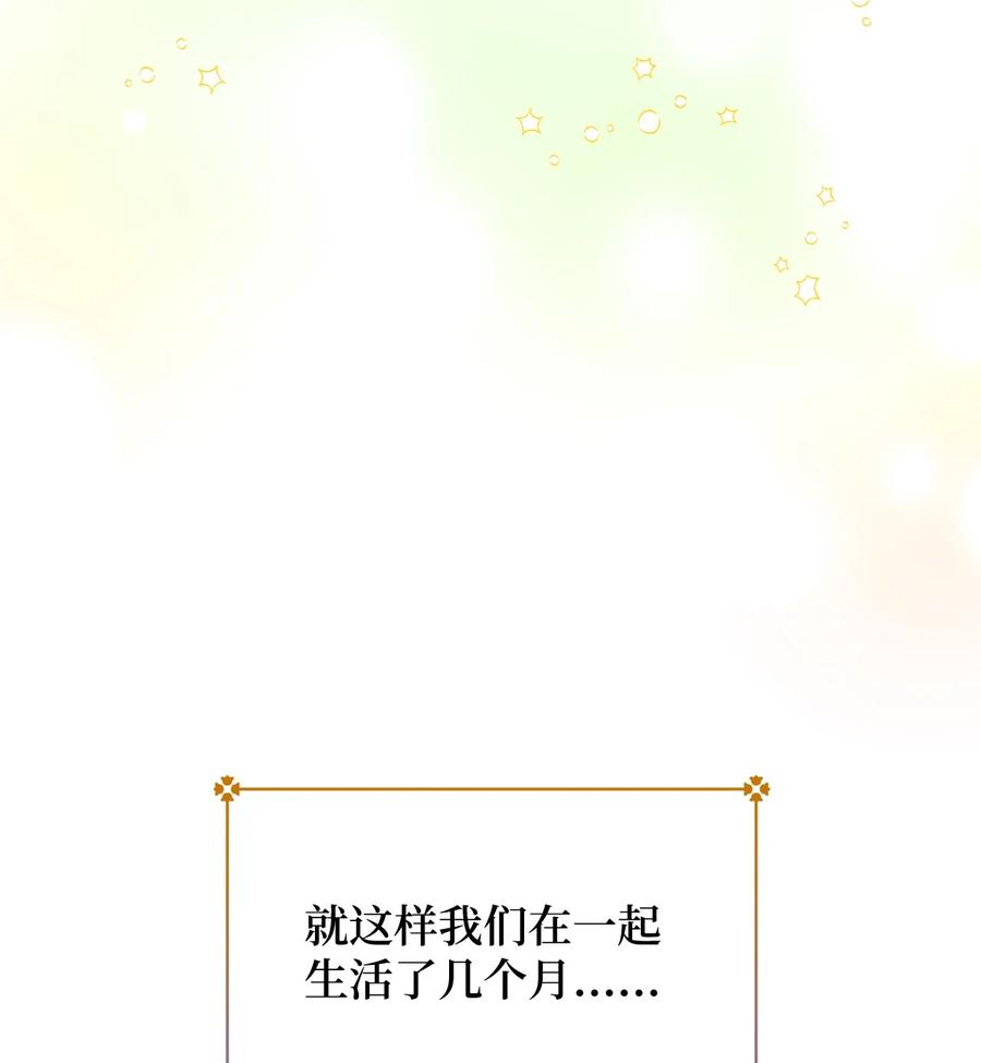 这一局，本小姐必定拿下12 再遇危机
