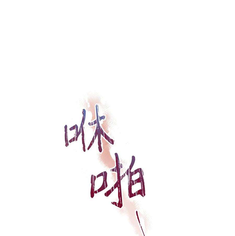这一局，本小姐必定拿下12 再遇危机