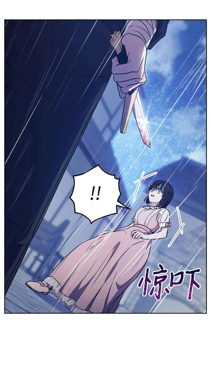 这一局，本小姐必定拿下12 再遇危机