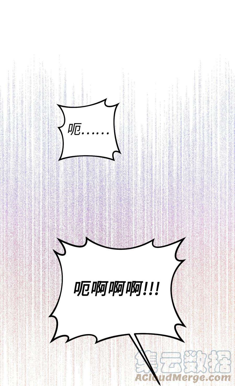 这一局，本小姐必定拿下12 再遇危机