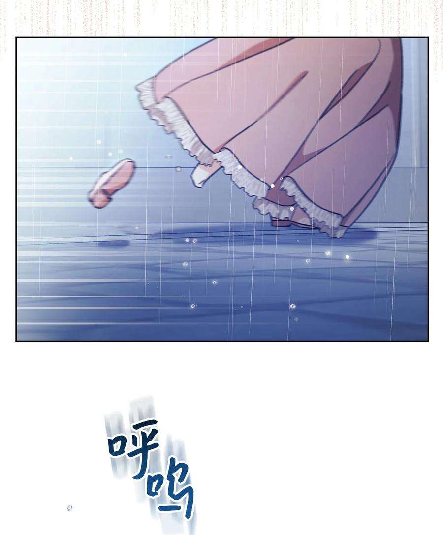 这一局，本小姐必定拿下12 再遇危机