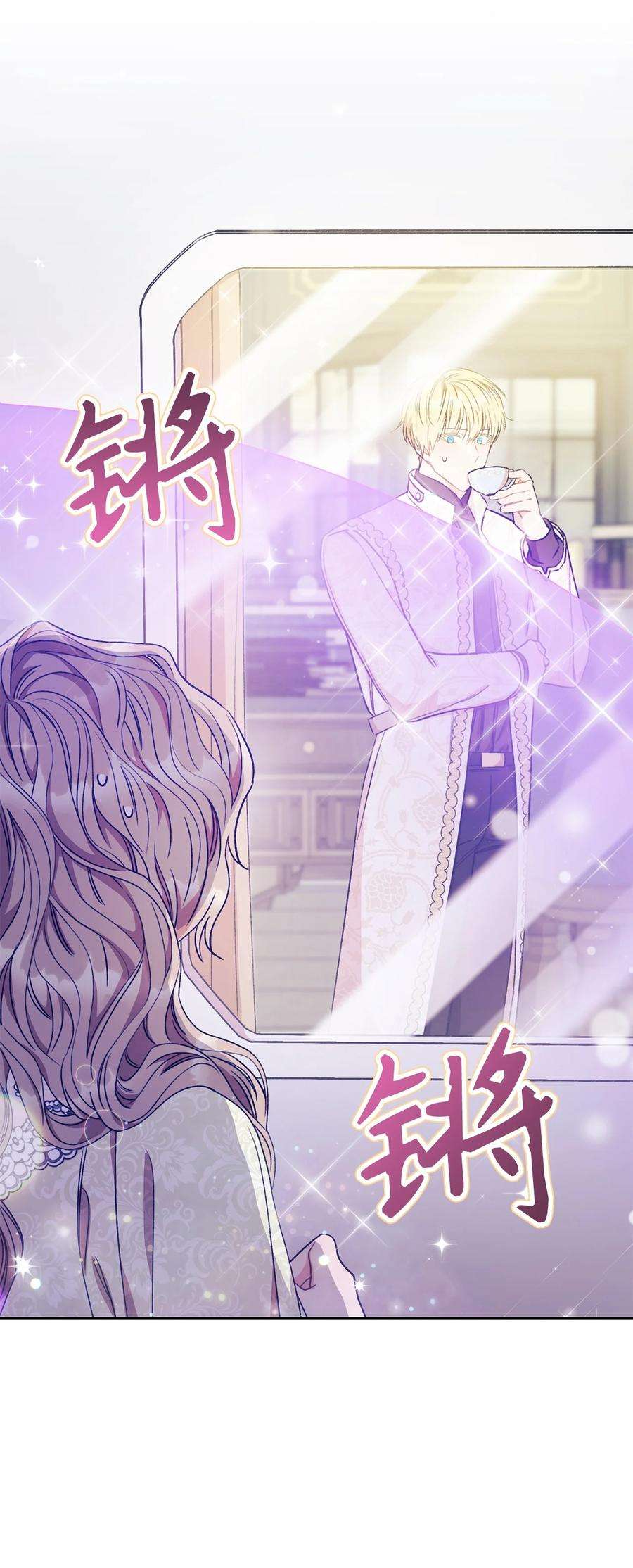 这一局，本小姐必定拿下12 再遇危机