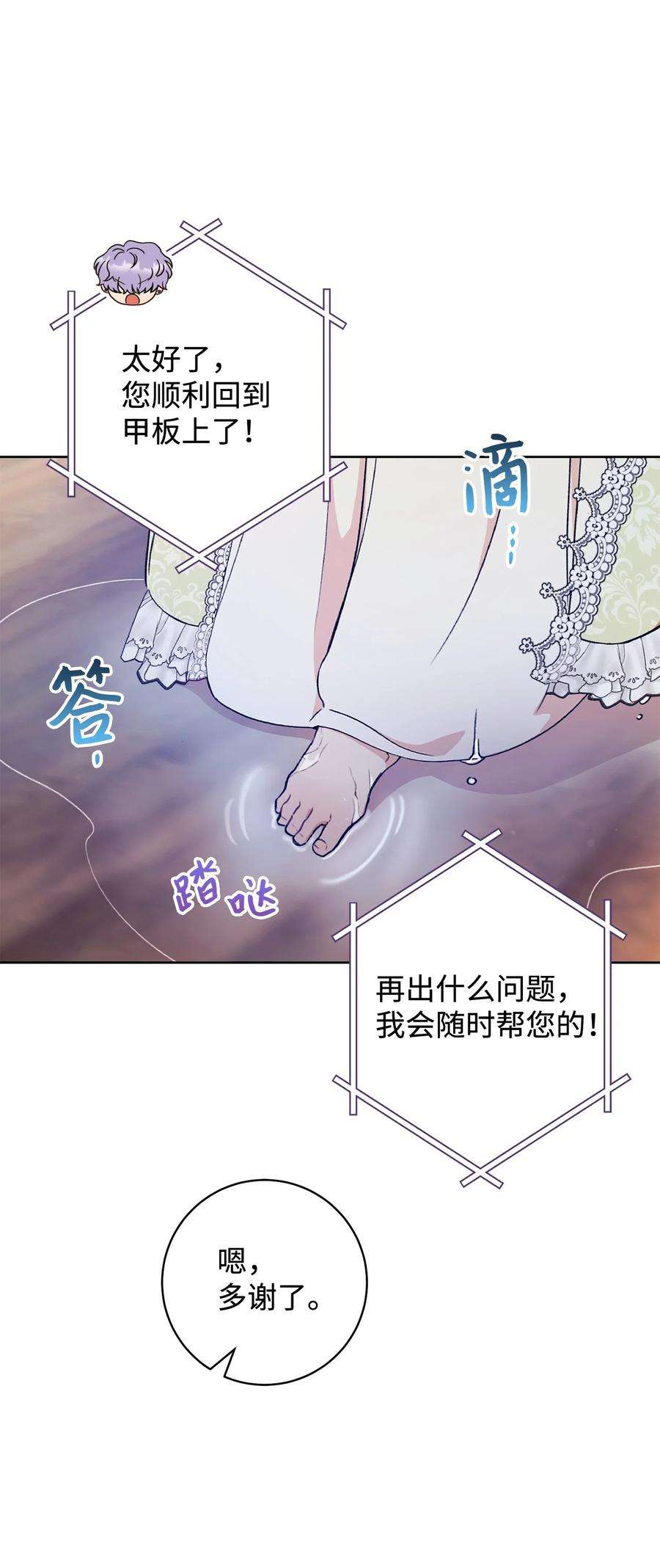 这一局，本小姐必定拿下13 二选一