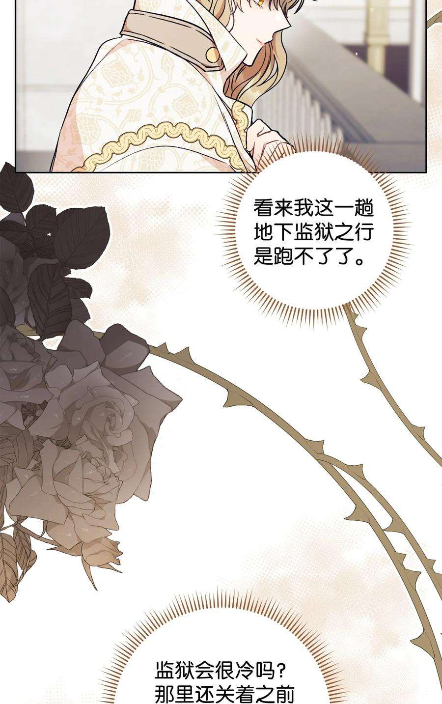 这一局，本小姐必定拿下13 二选一
