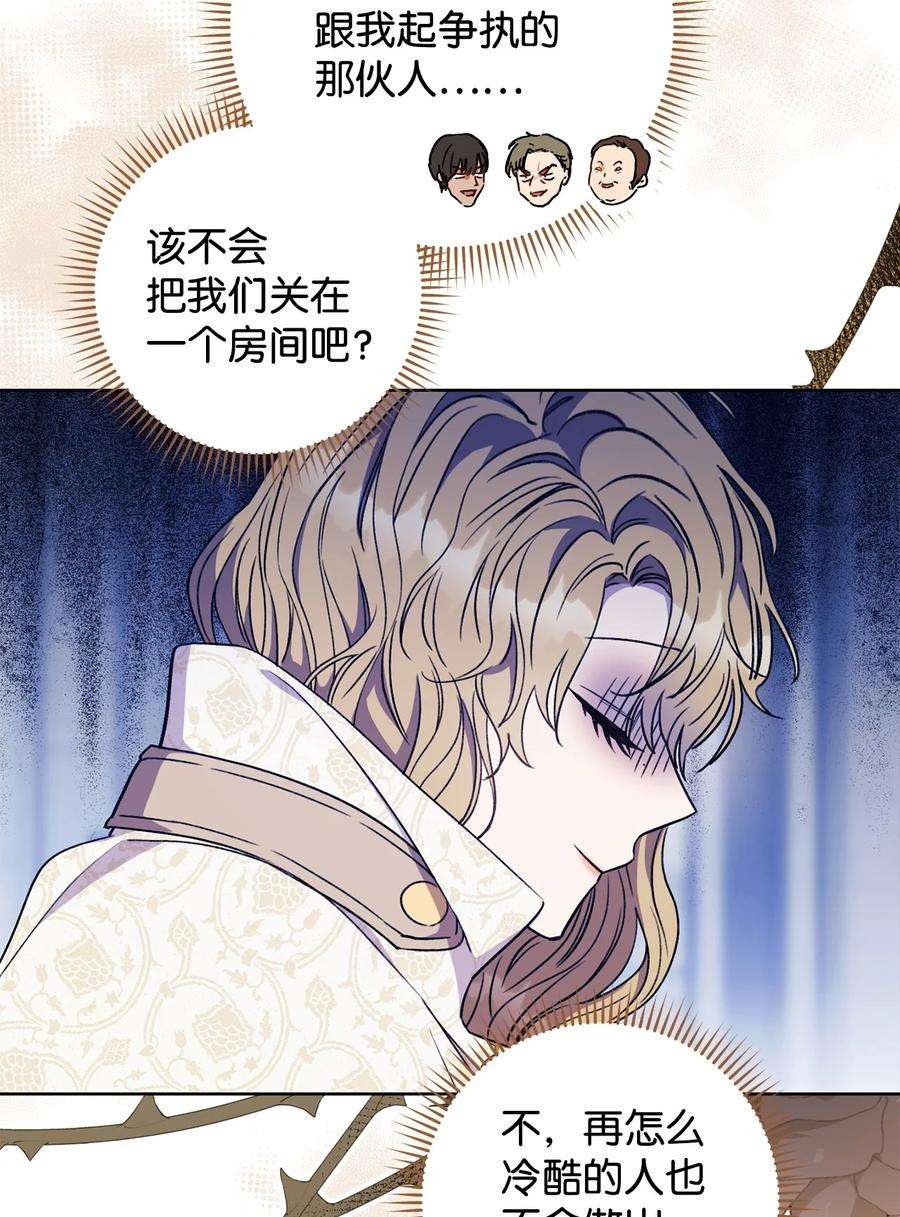 这一局，本小姐必定拿下13 二选一
