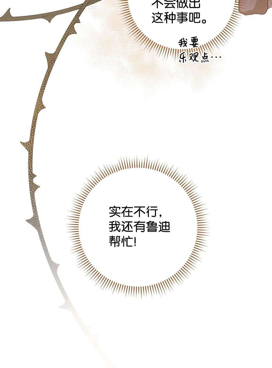 这一局，本小姐必定拿下13 二选一