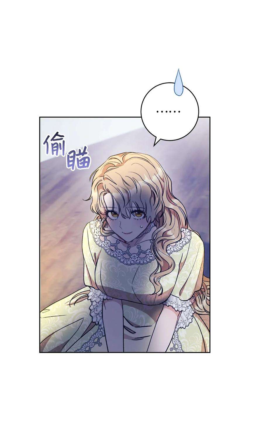 这一局，本小姐必定拿下13 二选一