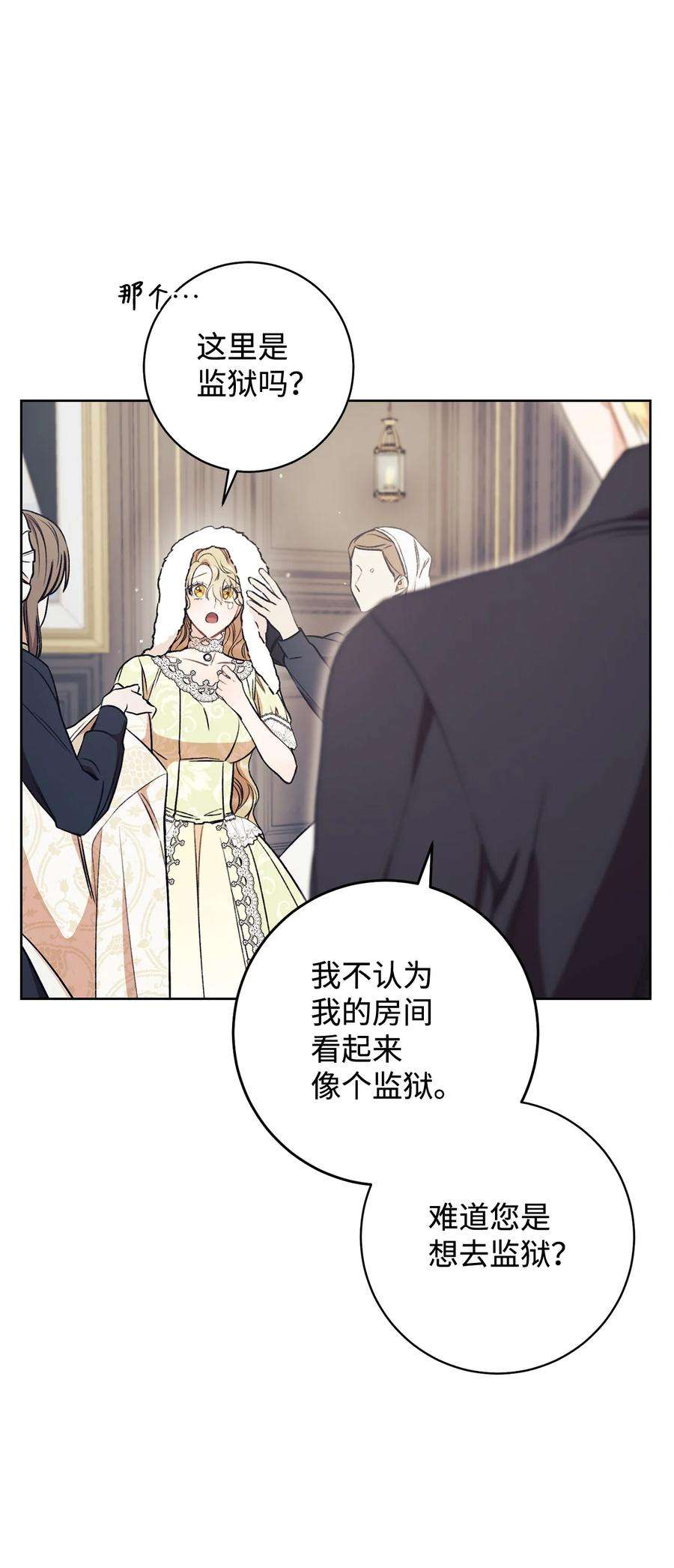 这一局，本小姐必定拿下13 二选一