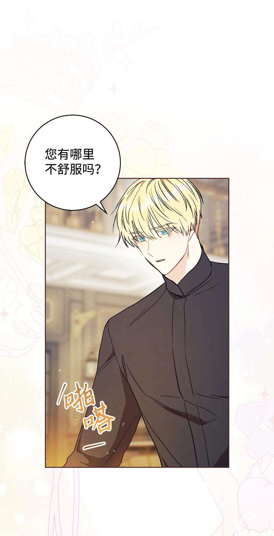 这一局，本小姐必定拿下13 二选一