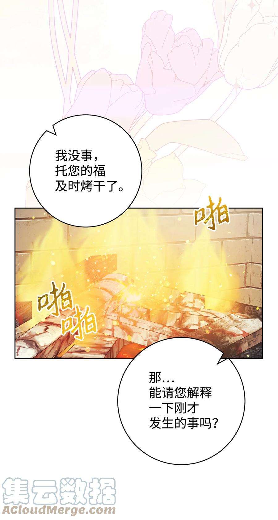这一局，本小姐必定拿下13 二选一