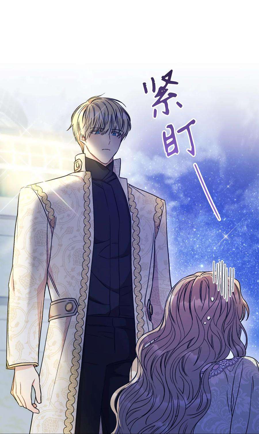 这一局，本小姐必定拿下13 二选一