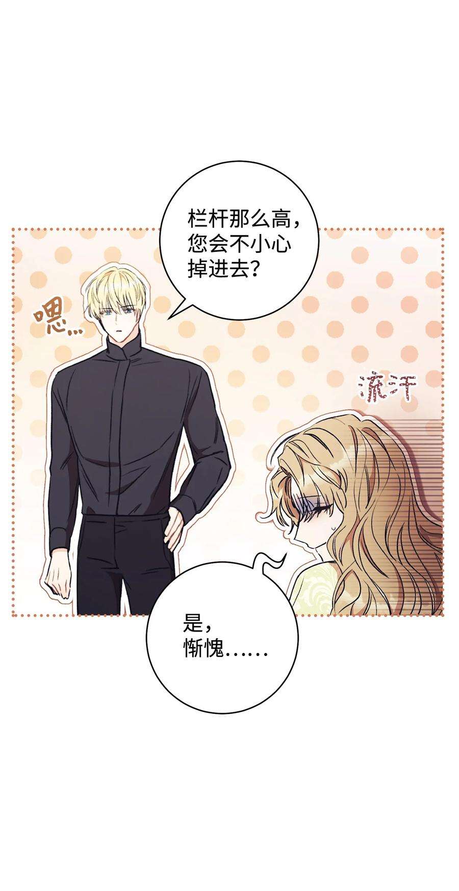 这一局，本小姐必定拿下13 二选一