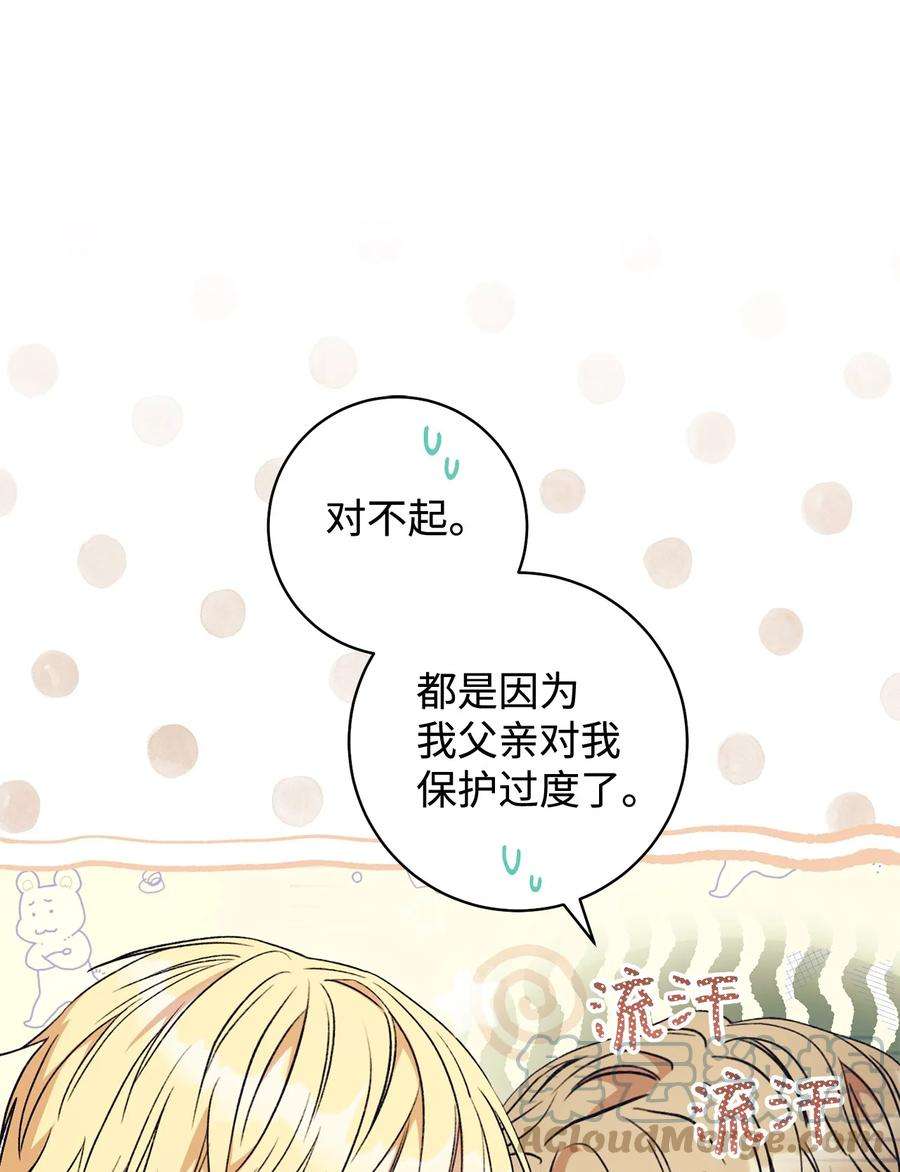 这一局，本小姐必定拿下13 二选一