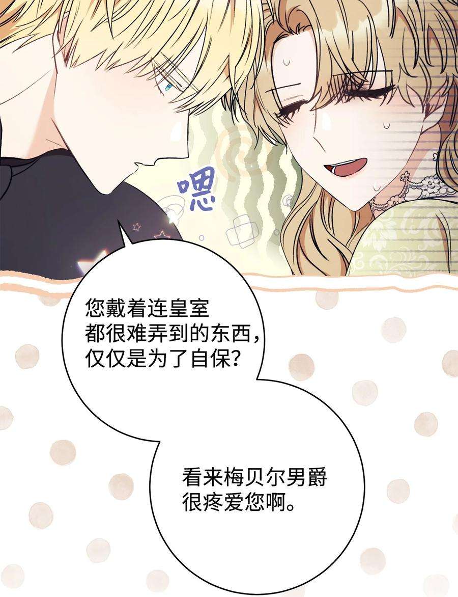 这一局，本小姐必定拿下13 二选一