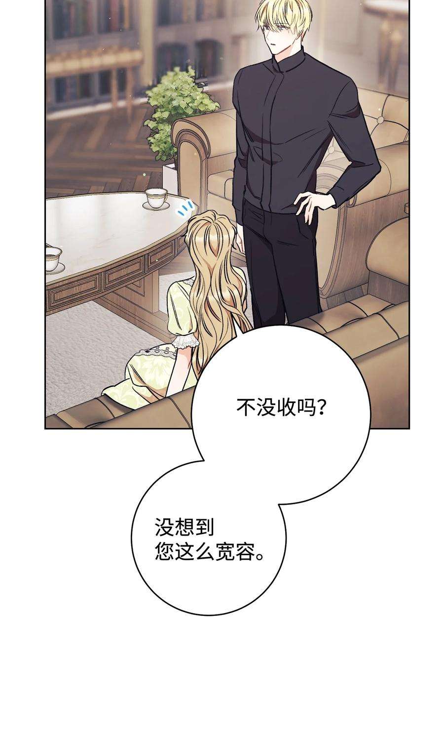 这一局，本小姐必定拿下13 二选一