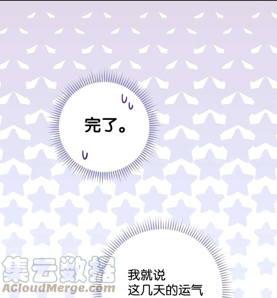这一局，本小姐必定拿下13 二选一
