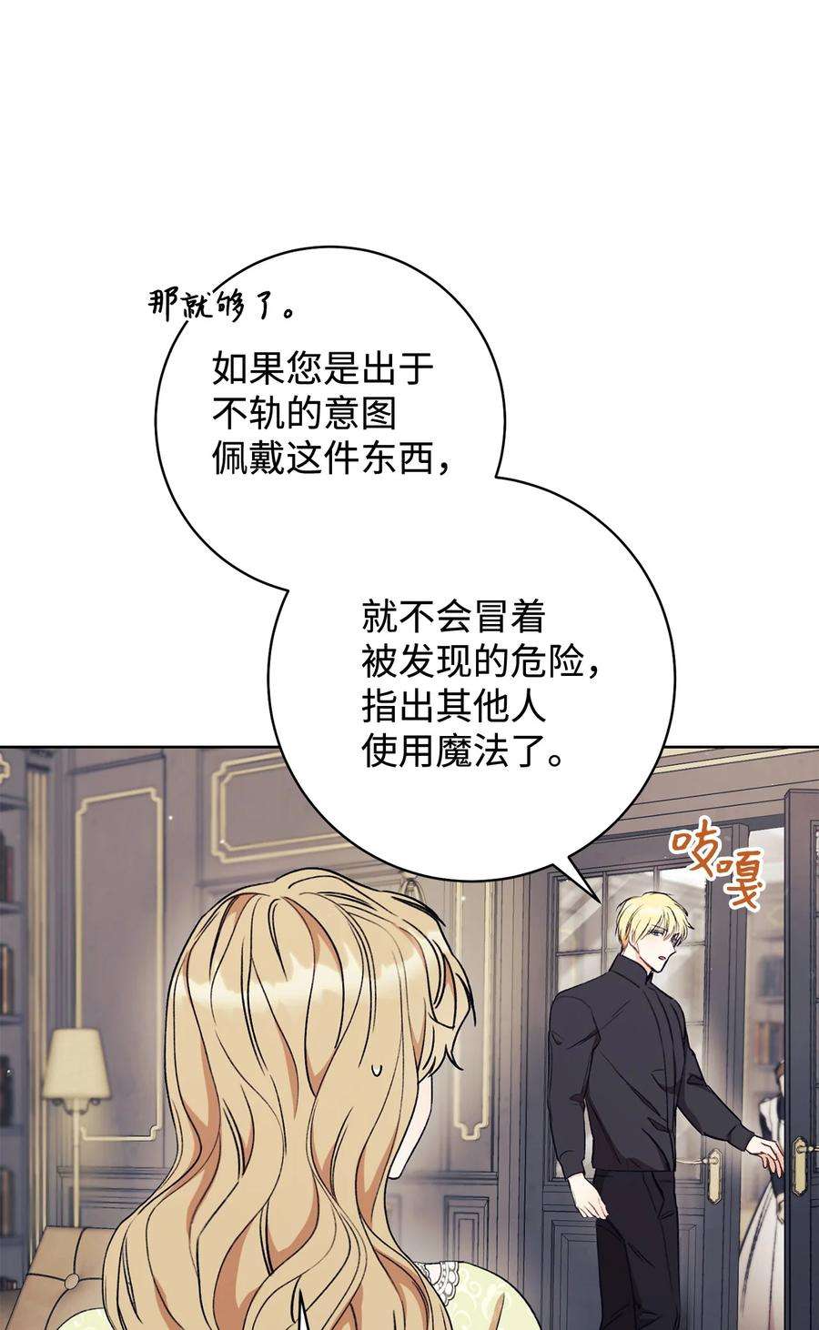 这一局，本小姐必定拿下13 二选一