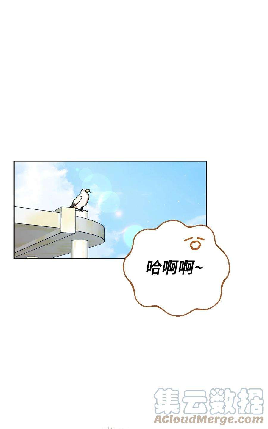 这一局，本小姐必定拿下13 二选一